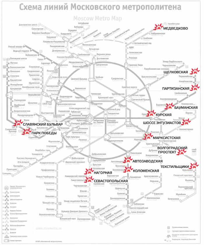 Карта метро москвы славянский бульвар